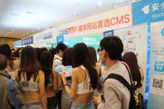 思拓合眾 榮膺年度最佳技術(shù)服務(wù)提供商大獎(jiǎng)，以卓越技術(shù)引領(lǐng)行業(yè)未來