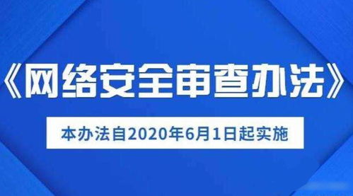 禁令再升級！美國制裁33家中企，奇虎360也未能突圍